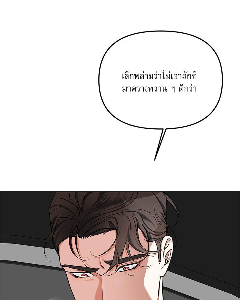 หน้า 112