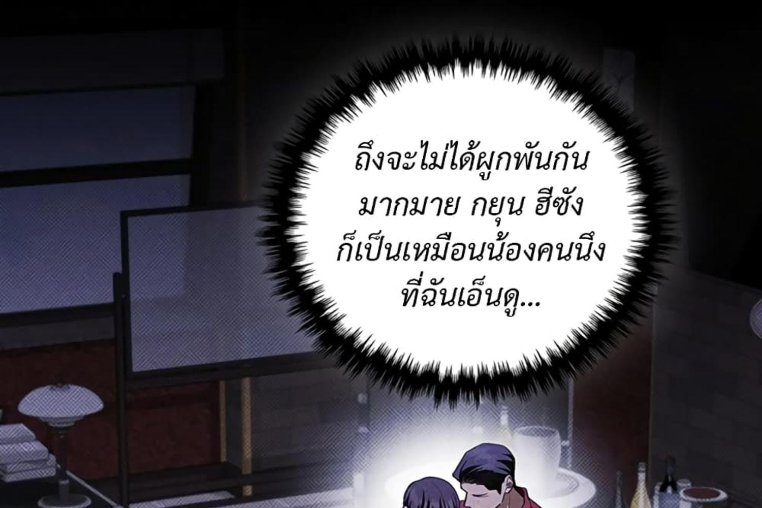 หน้า 207