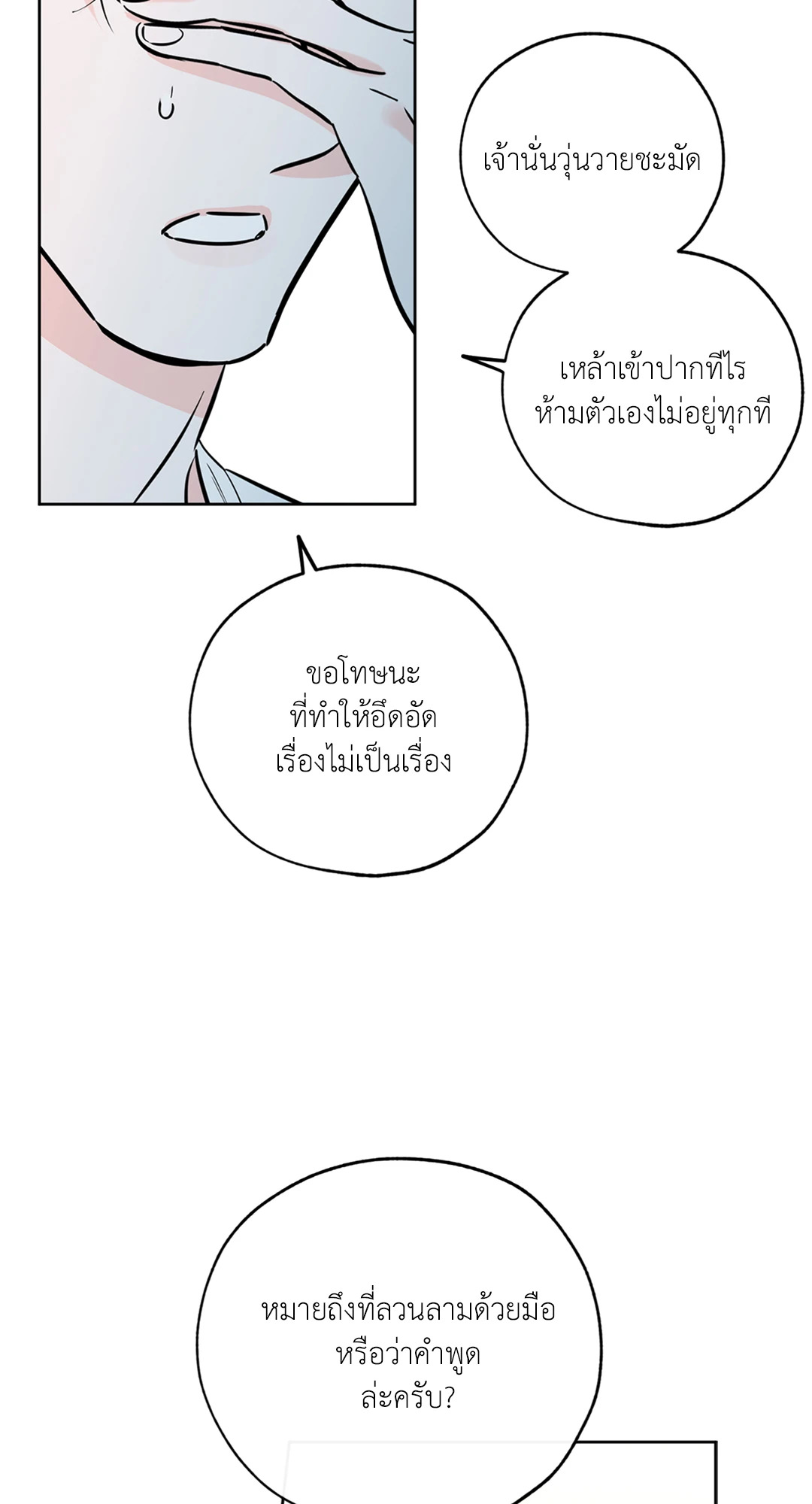 หน้า 62
