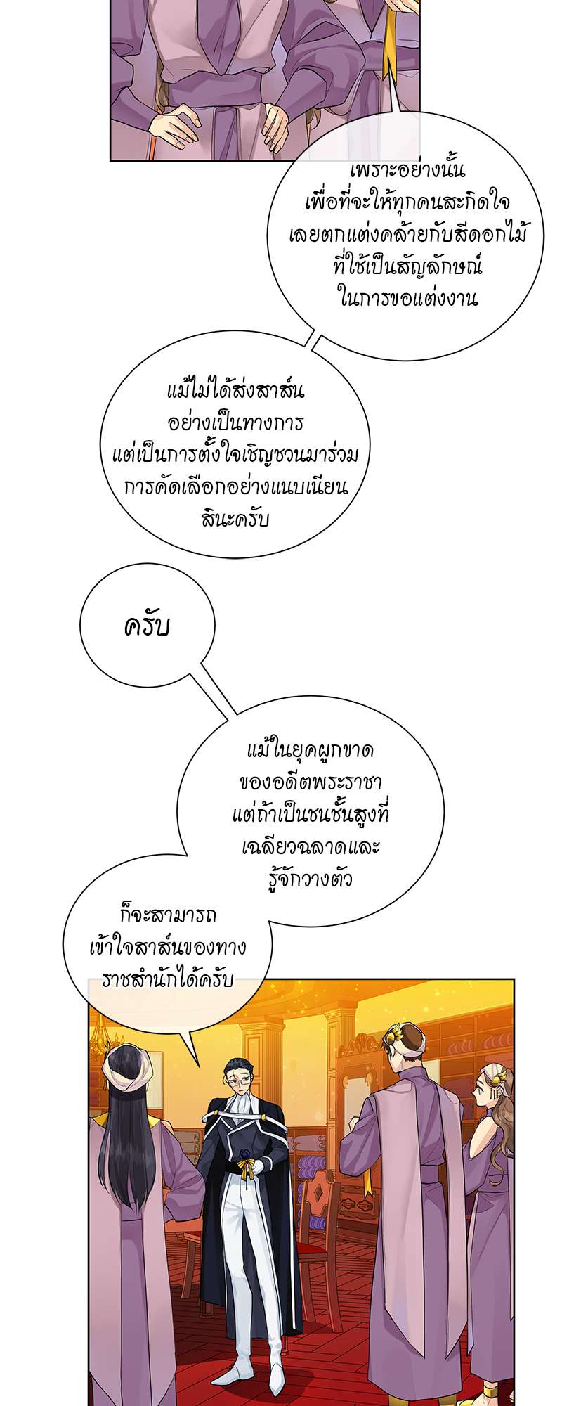 หน้า 31