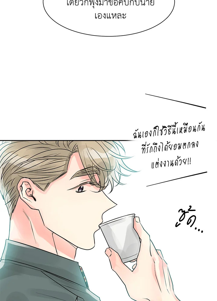 หน้า 52