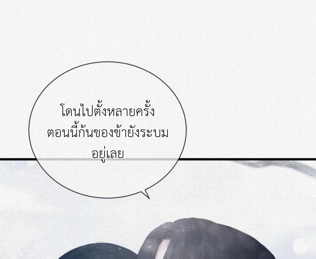 หน้า 140