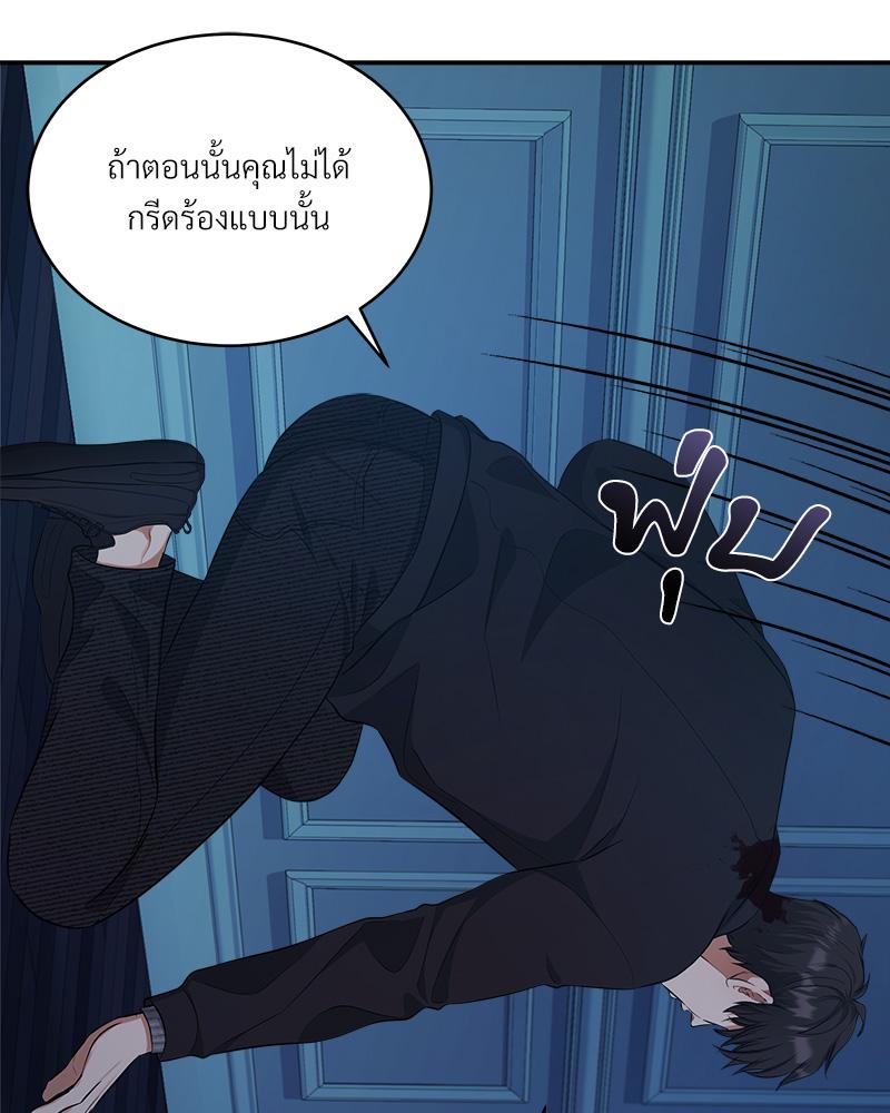หน้า 130