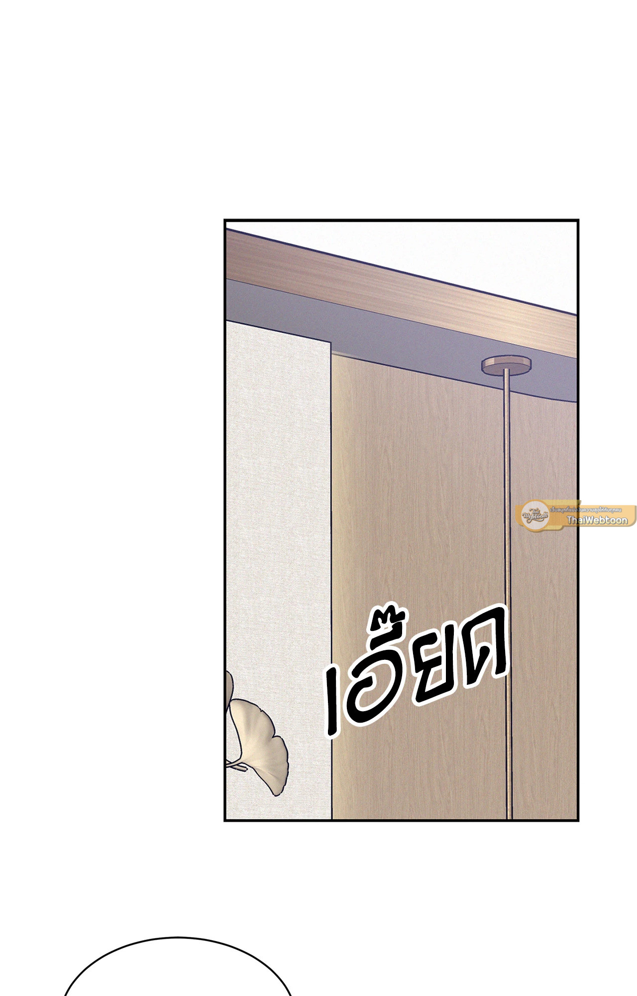 หน้า 56