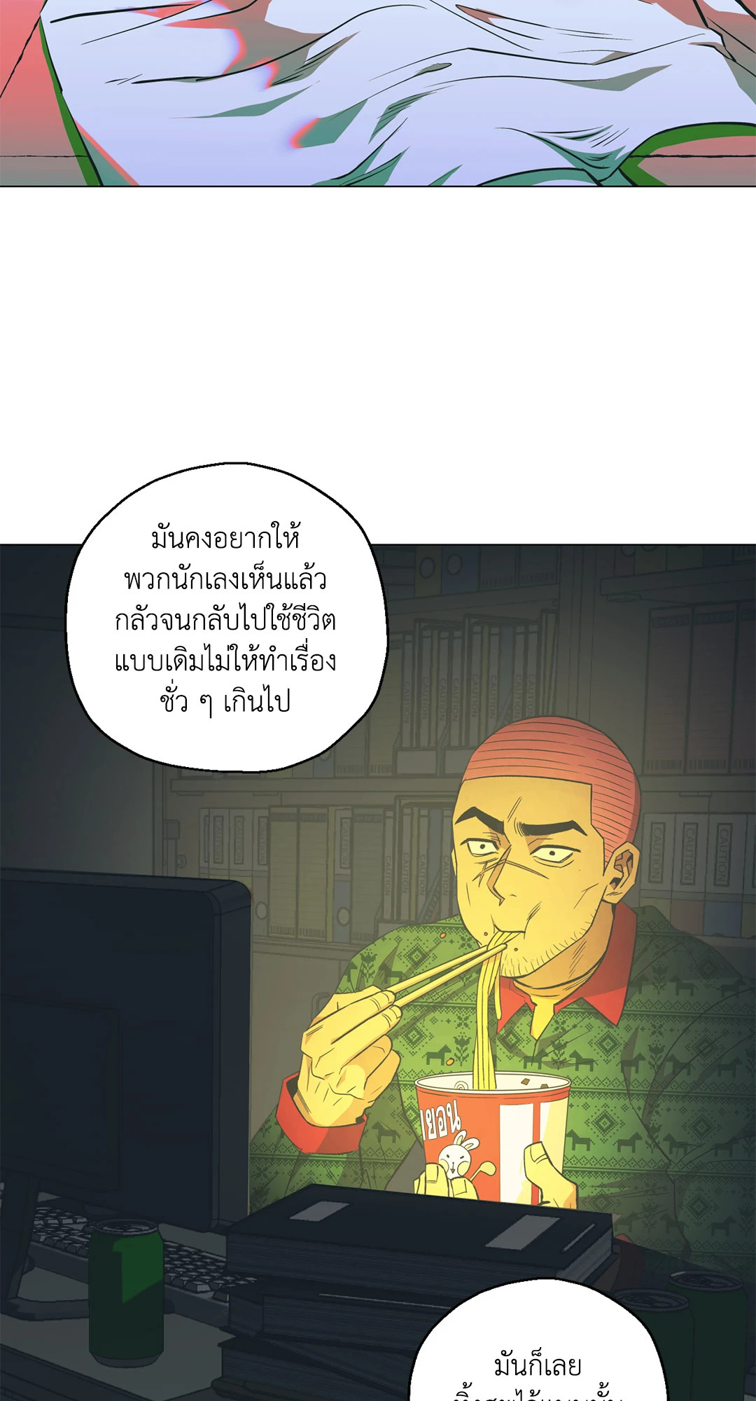 หน้า 13