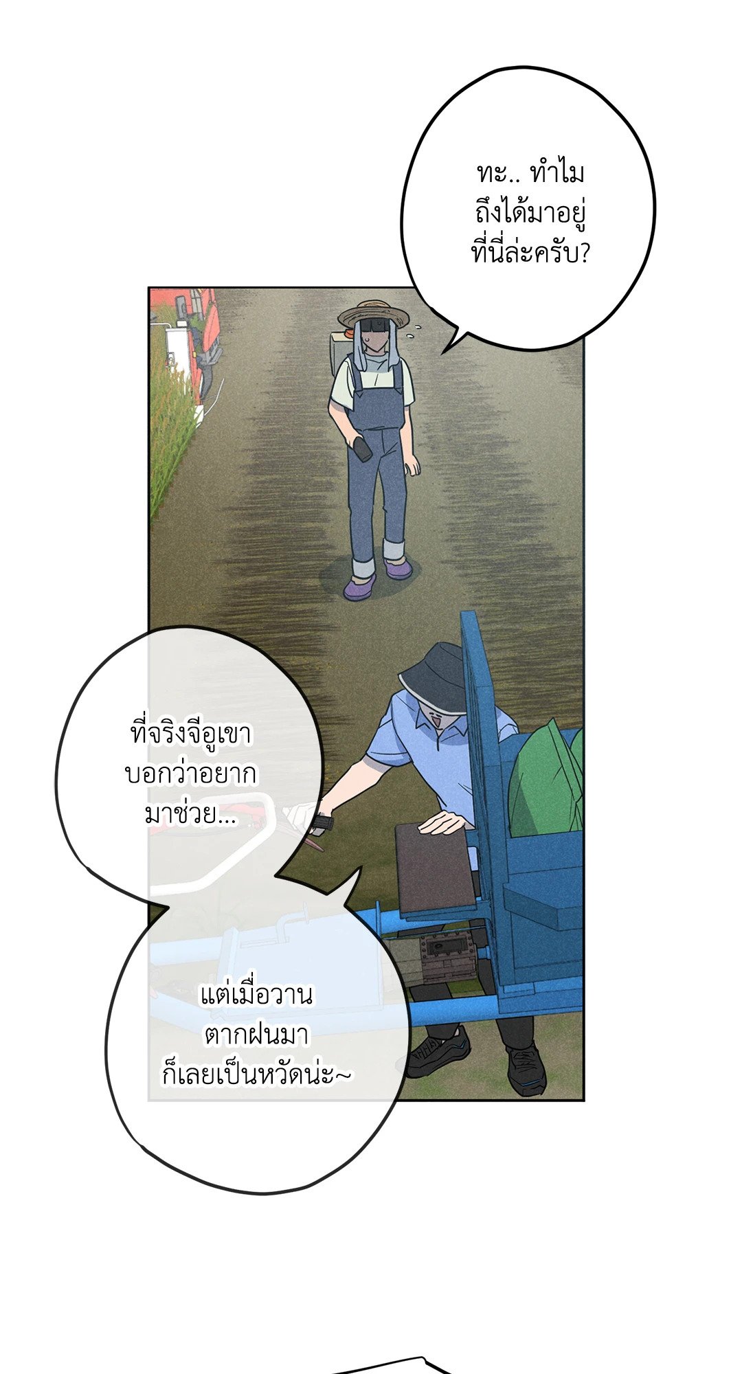 หน้า 48