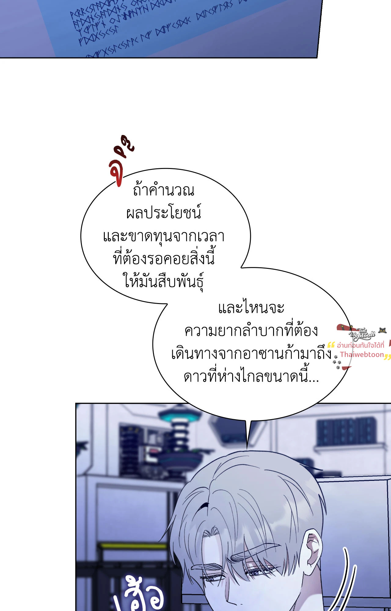 หน้า 83