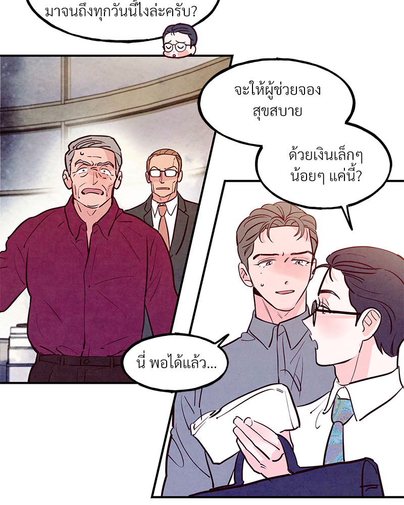 หน้า 55
