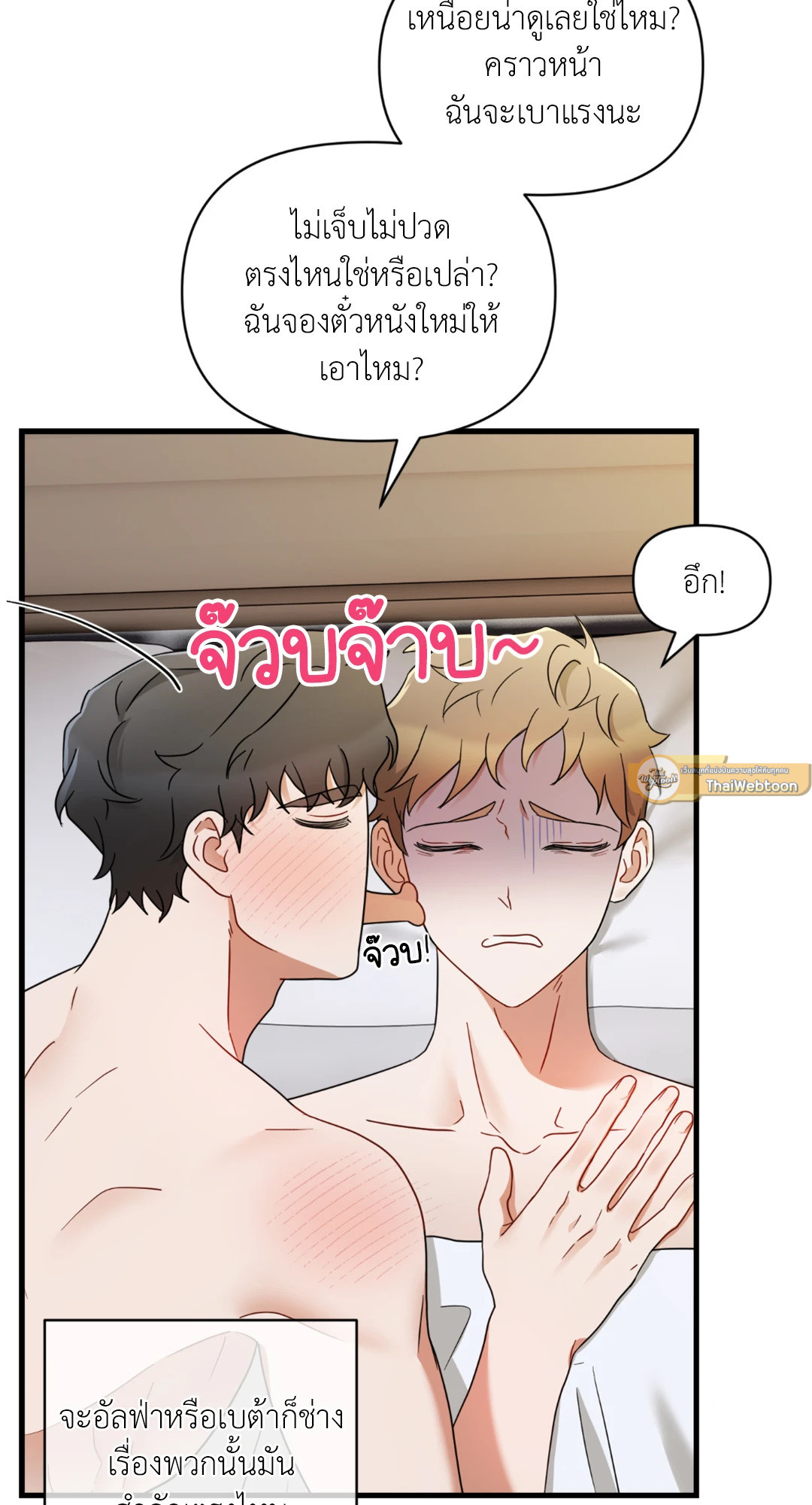 หน้า 73