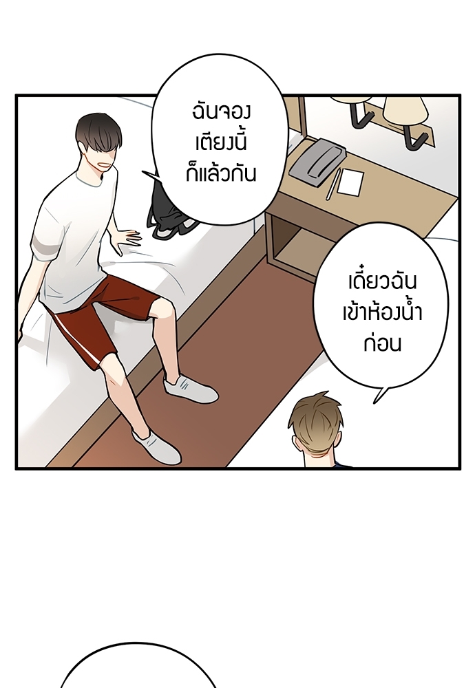 The boy who fell in love ตอนที่ 14 - รูปที่ 2