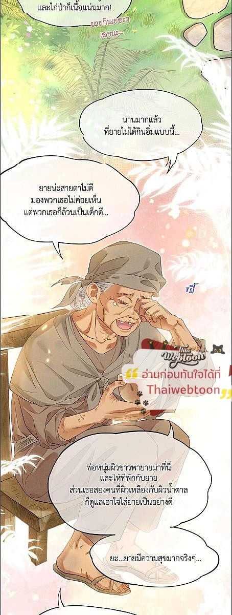 หน้า 21