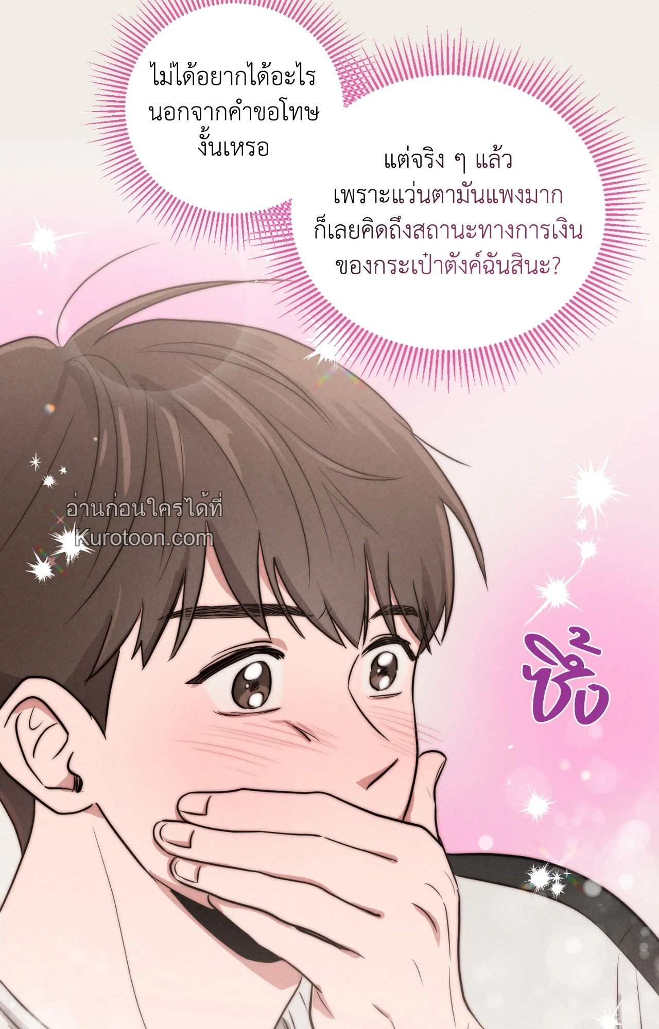 หน้า 71