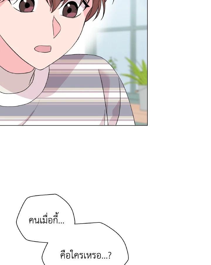 หน้า 84