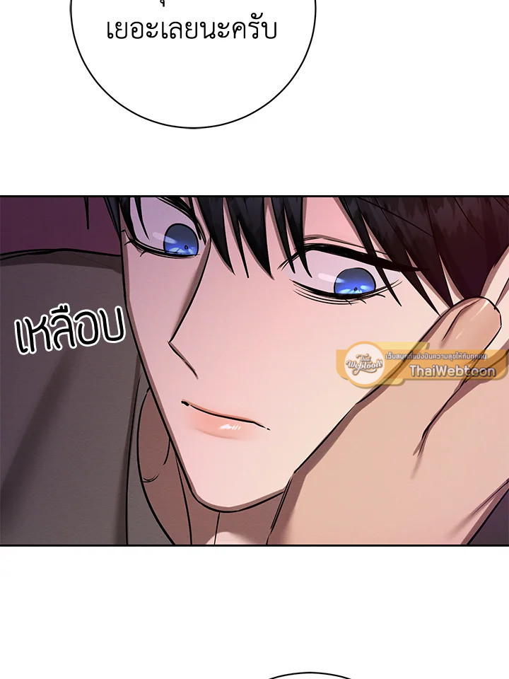 หน้า 75