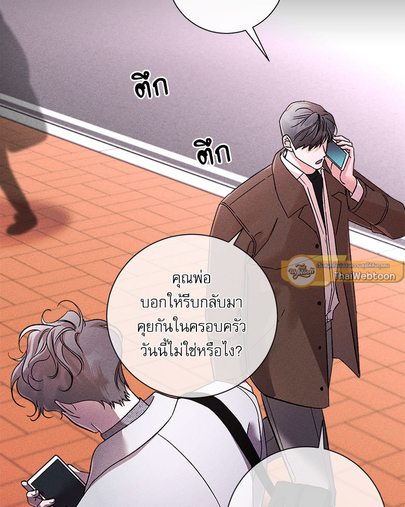 หน้า 75
