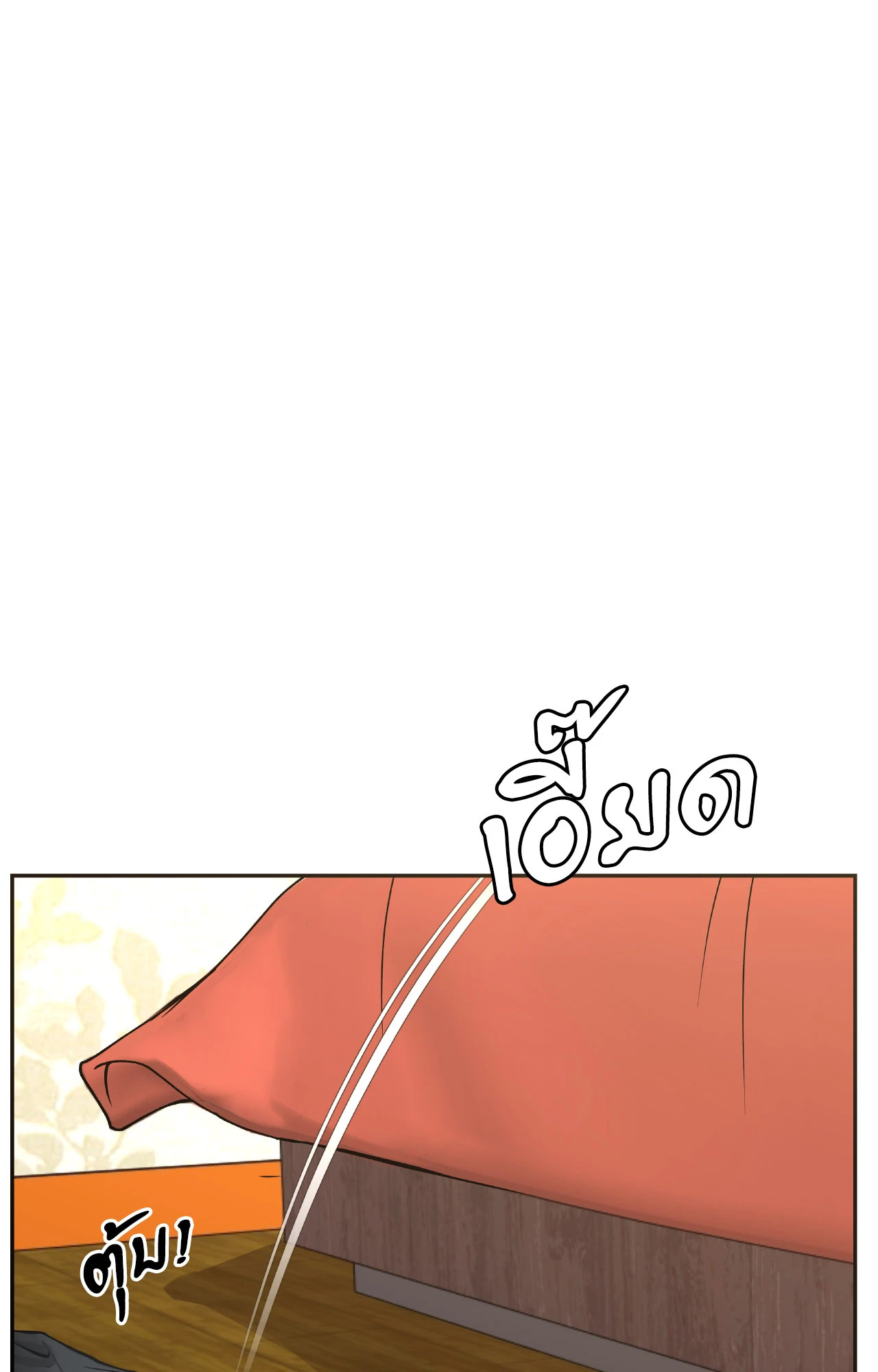 หน้า 95