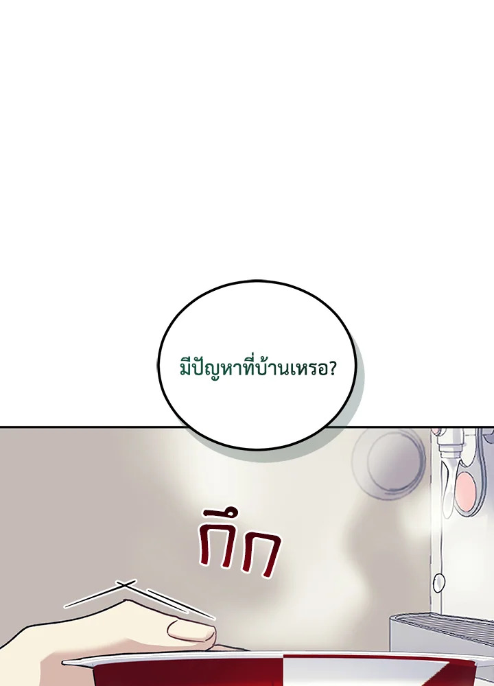 หน้า 87