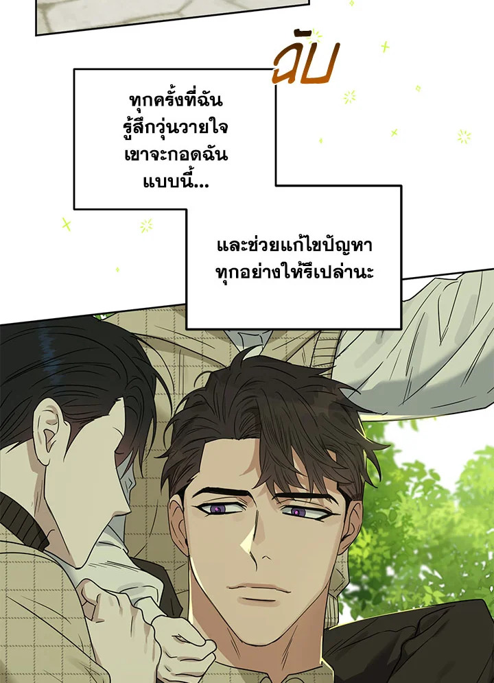 หน้า 70