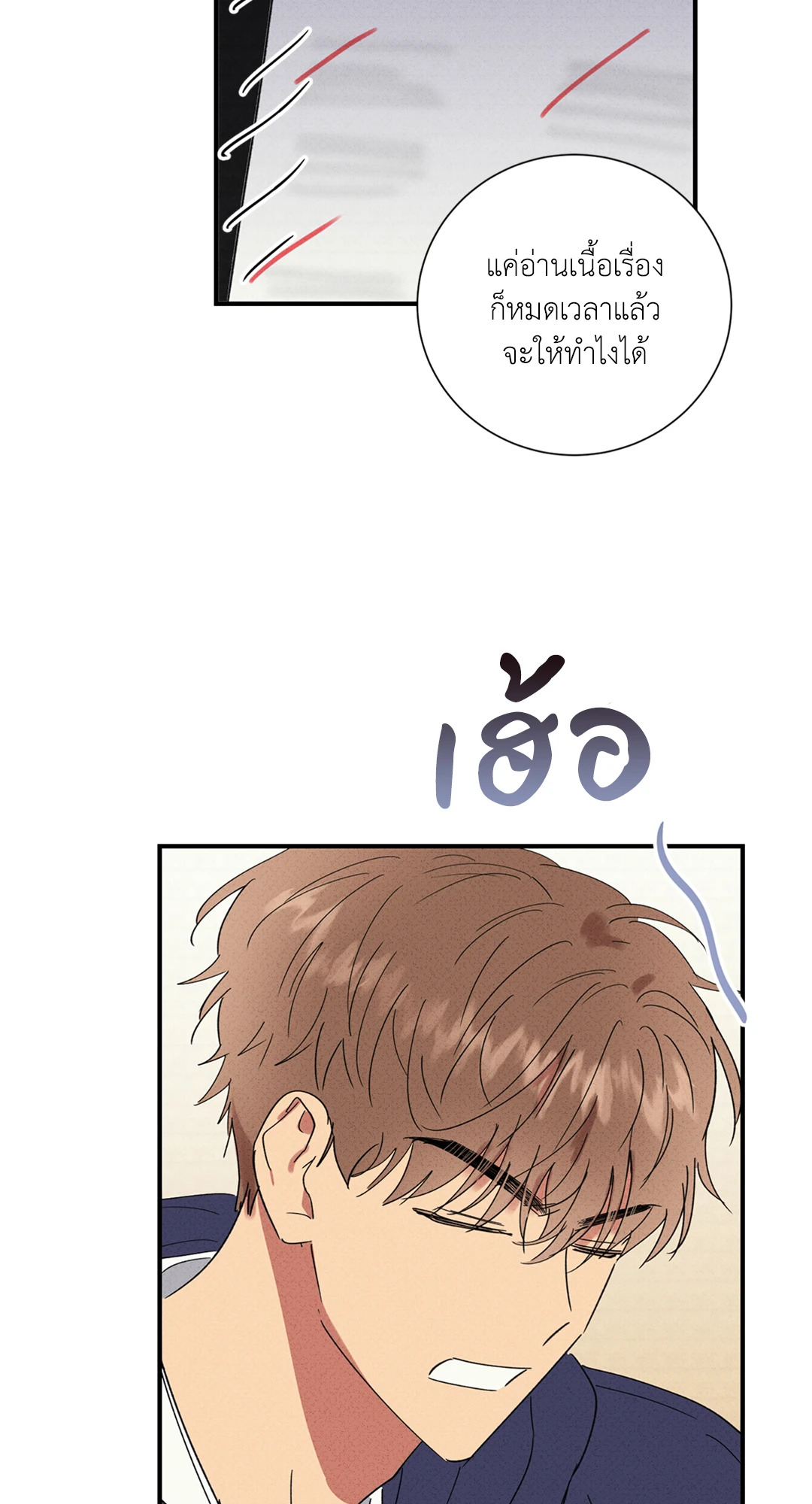 หน้า 31