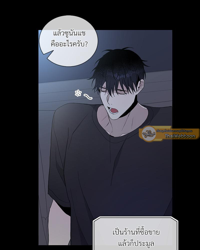 หน้า 82