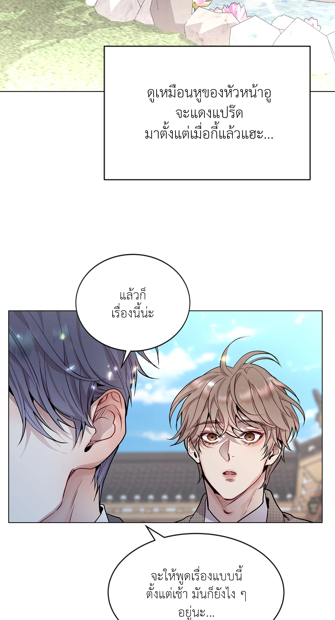 หน้า 71