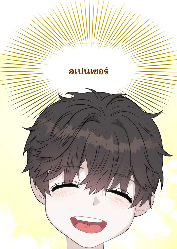 หน้า 76