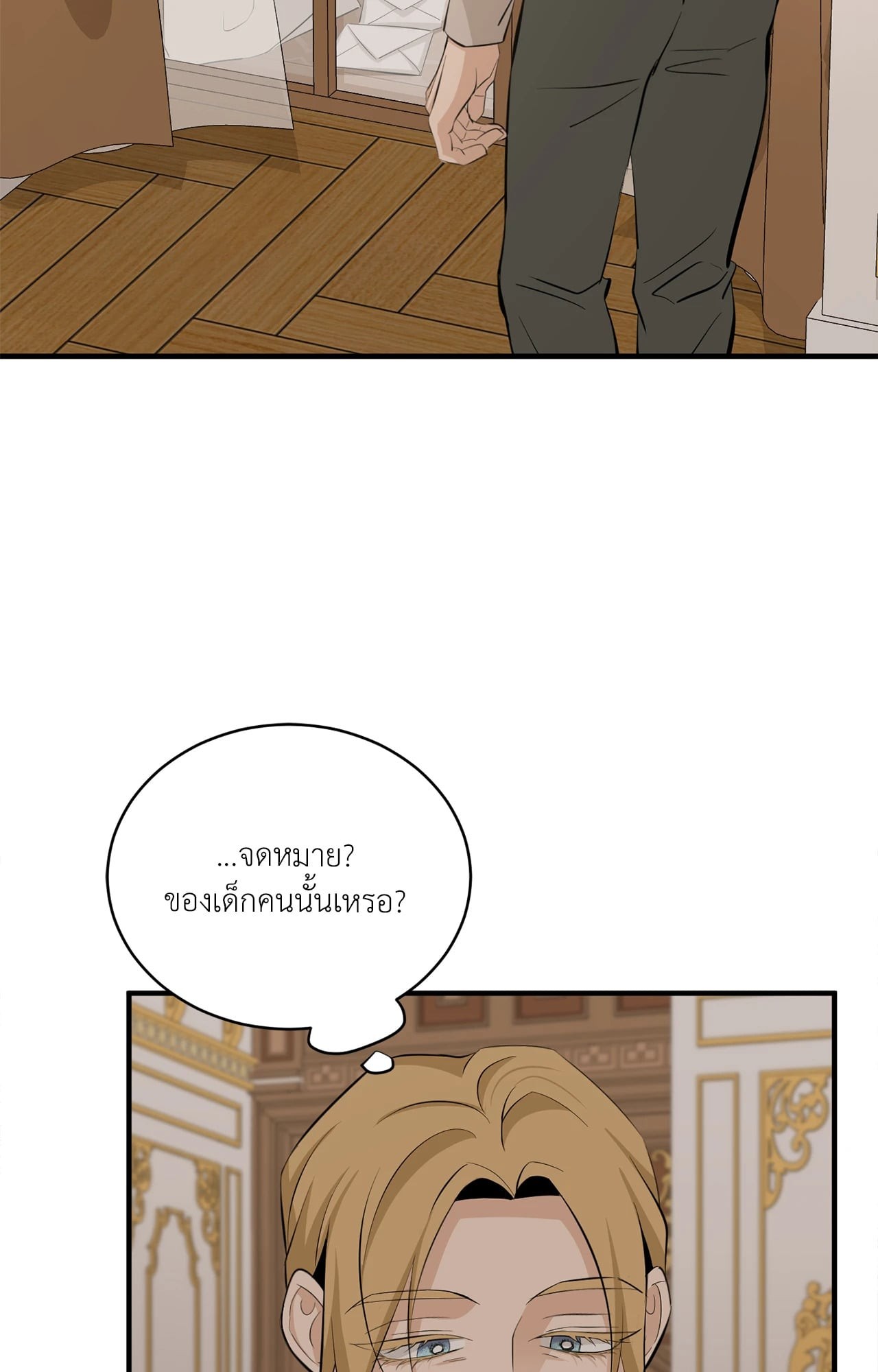 หน้า 45