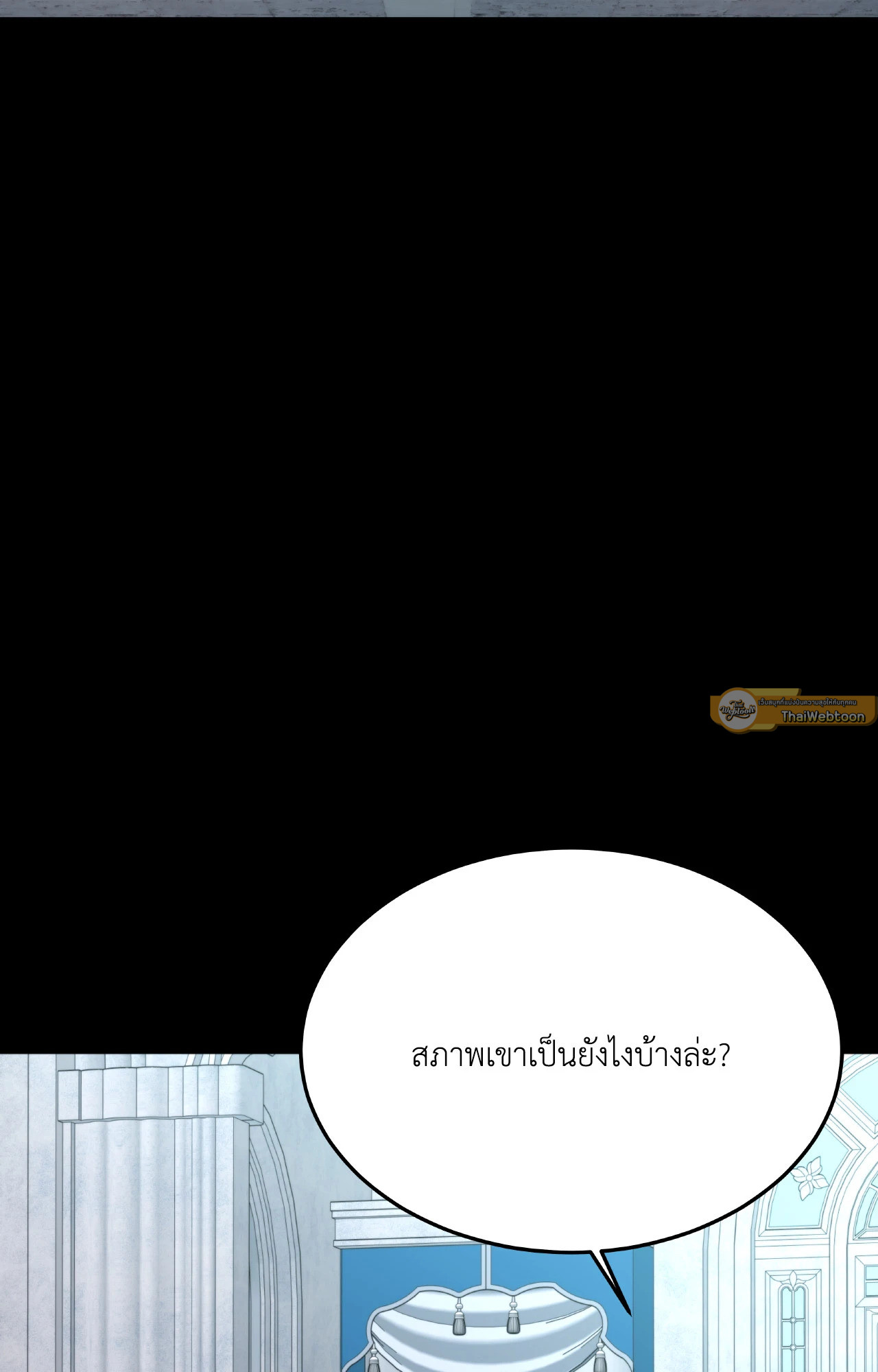 หน้า 82