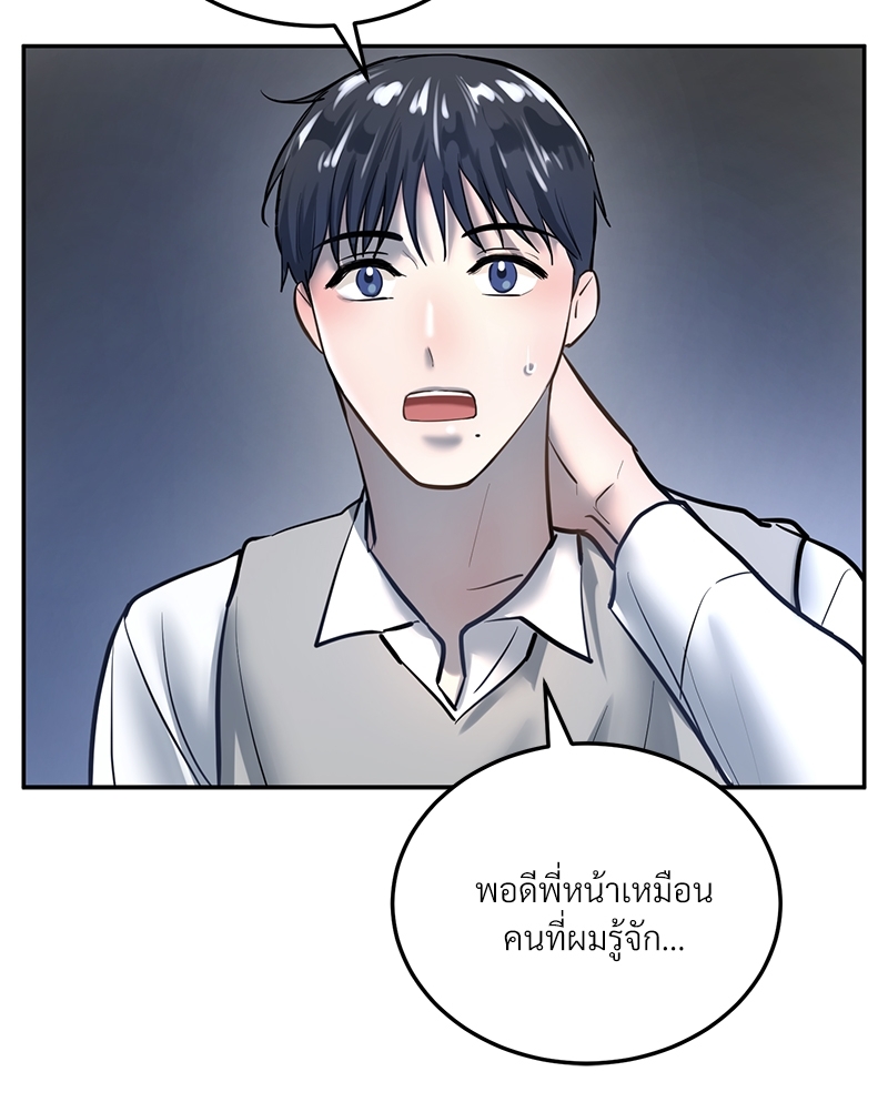 หน้า 80