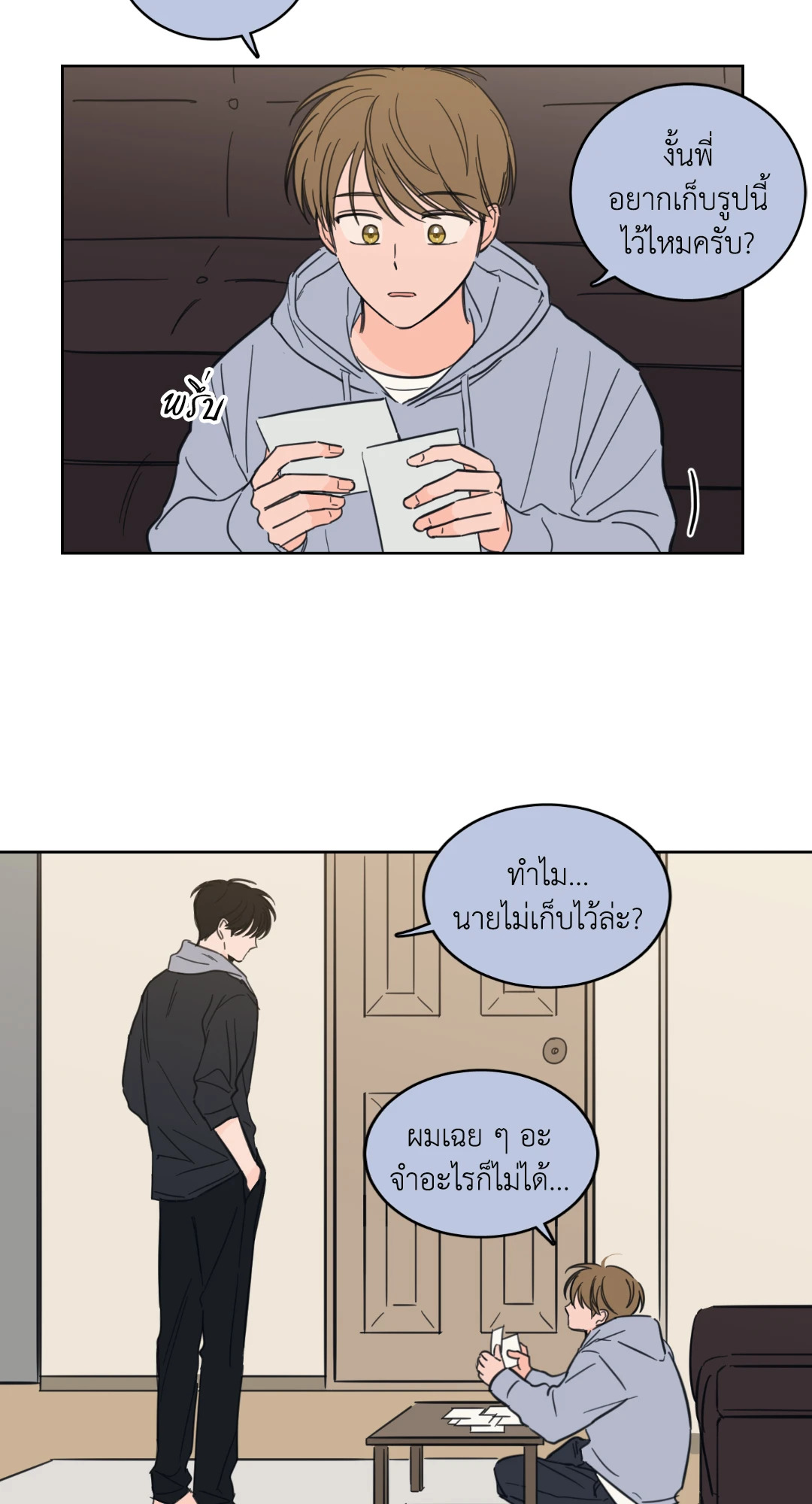 หน้า 37