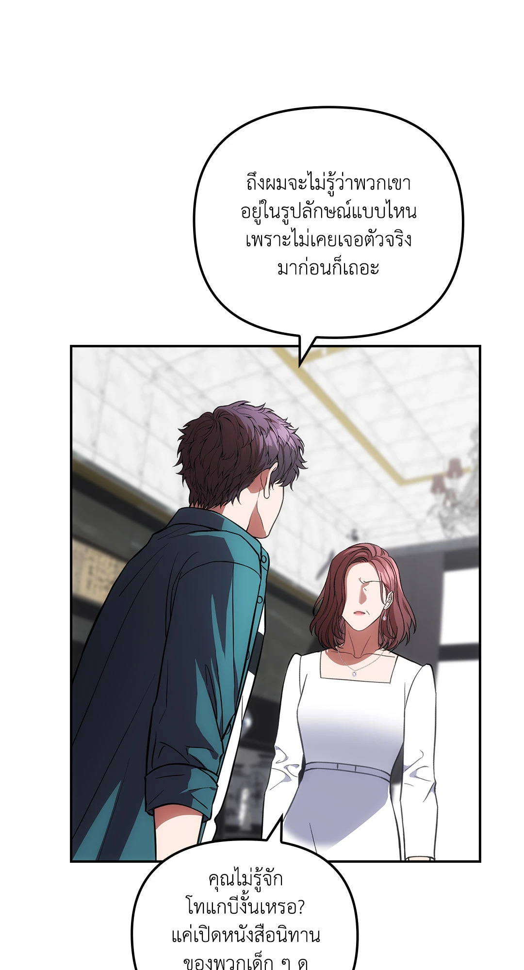 หน้า 56