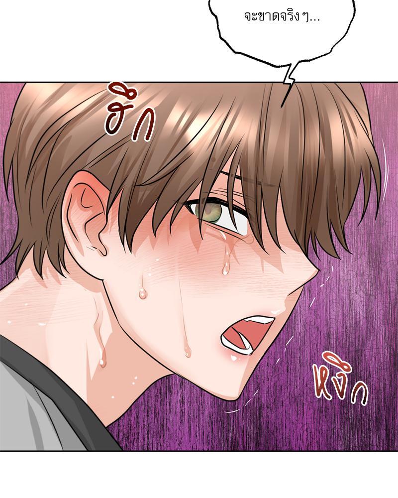 หน้า 69