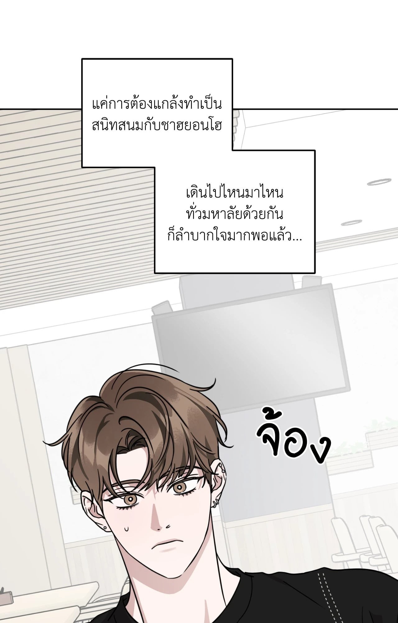 หน้า 55