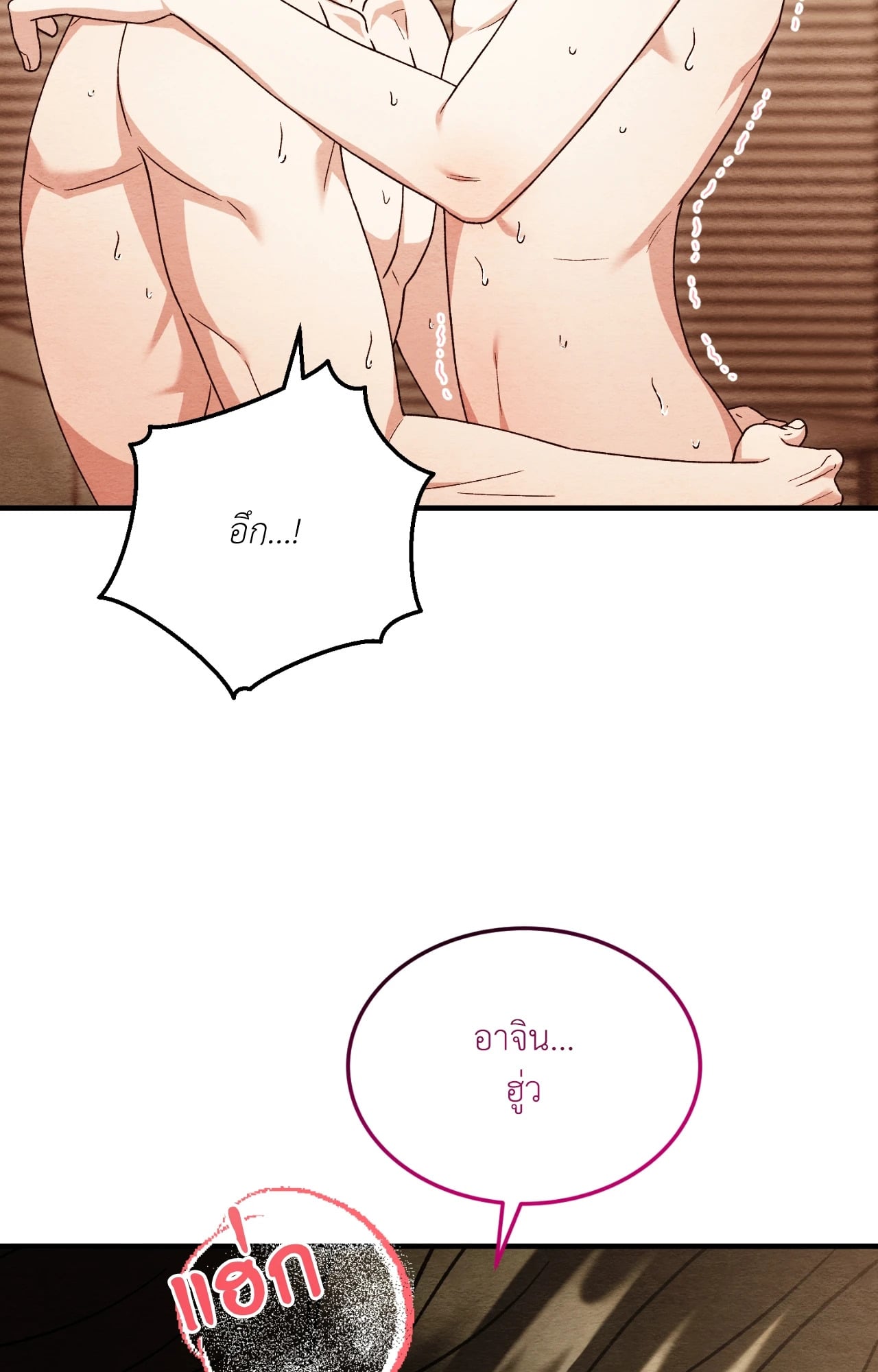 หน้า 73