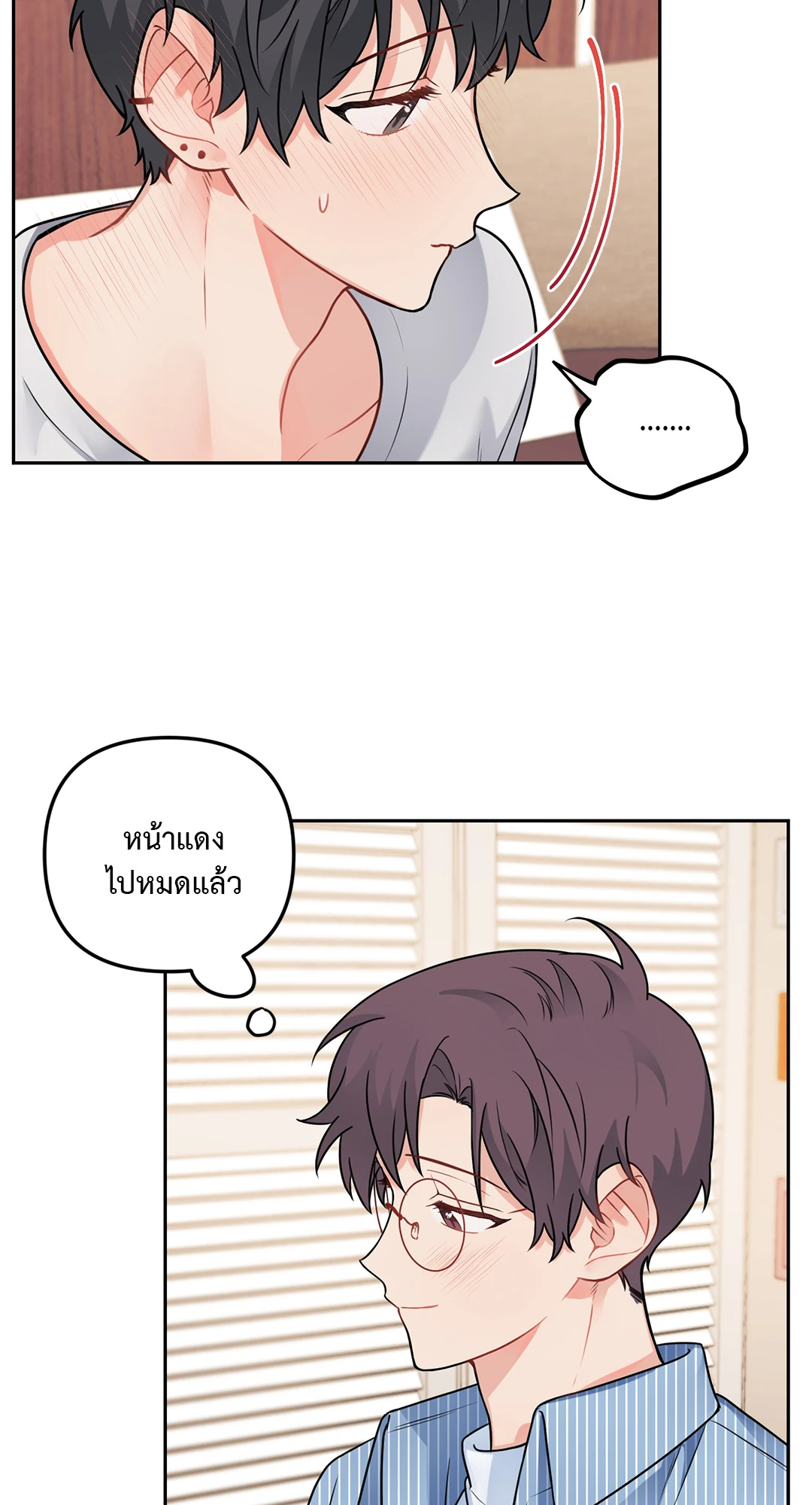 หน้า 41