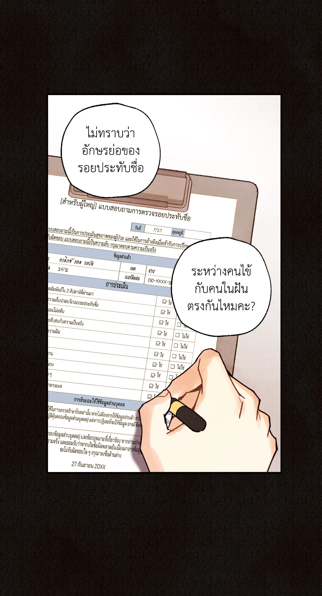 หน้า 33