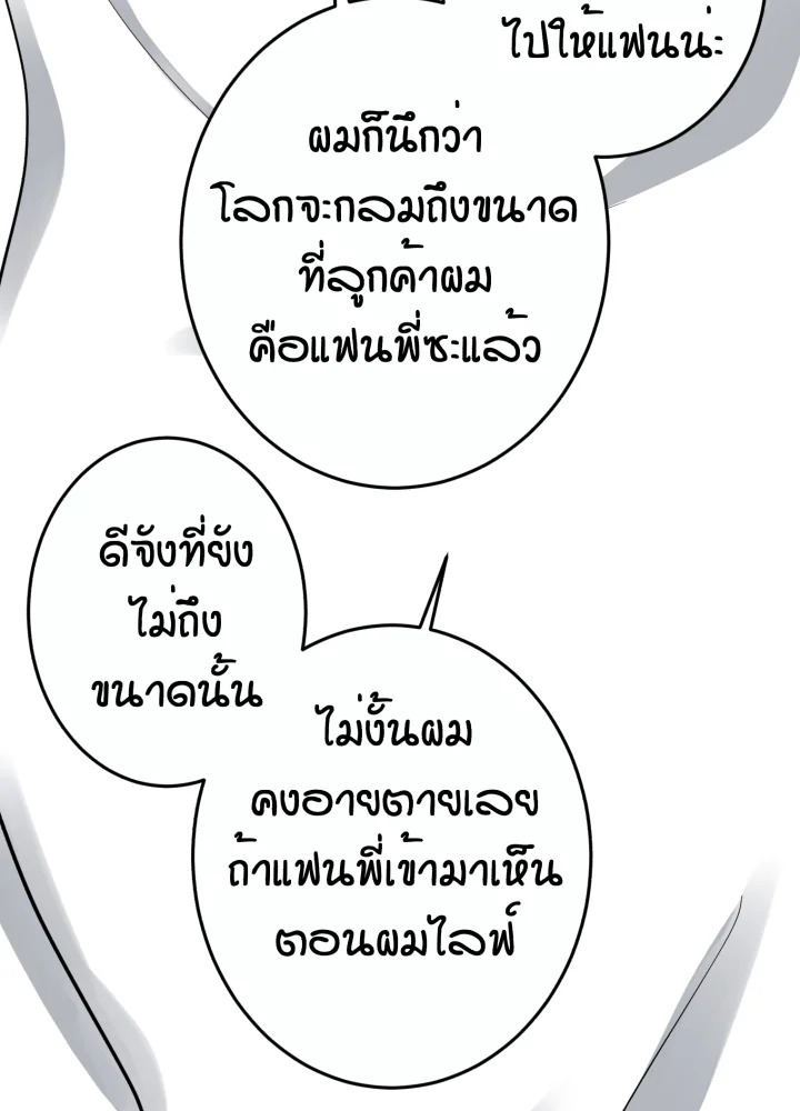 หน้า 93