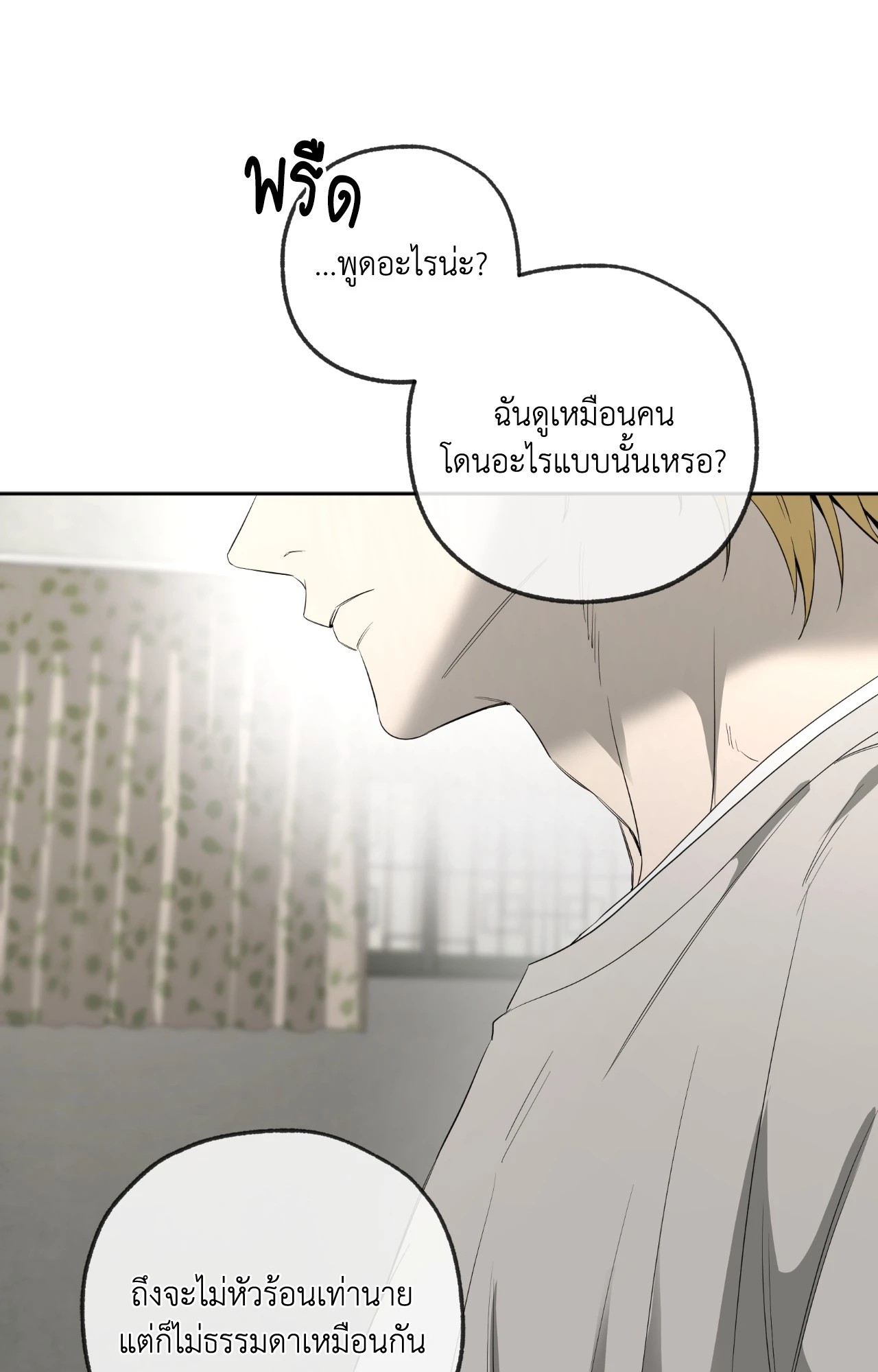 หน้า 104