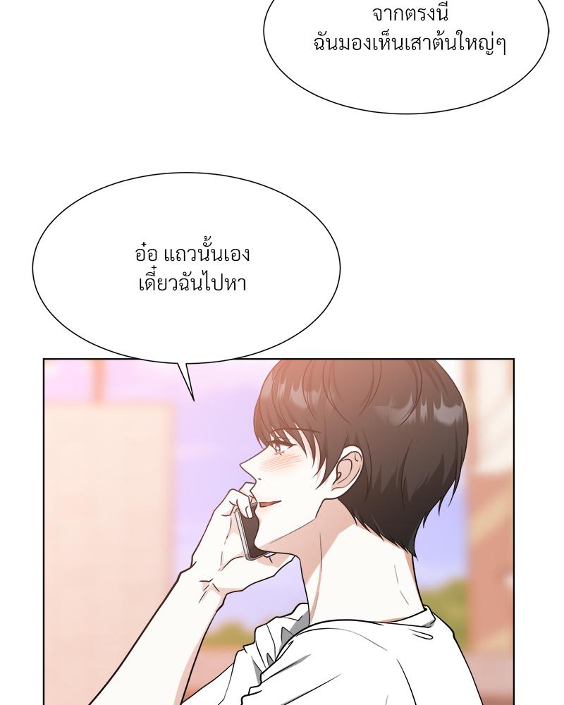 หน้า 85