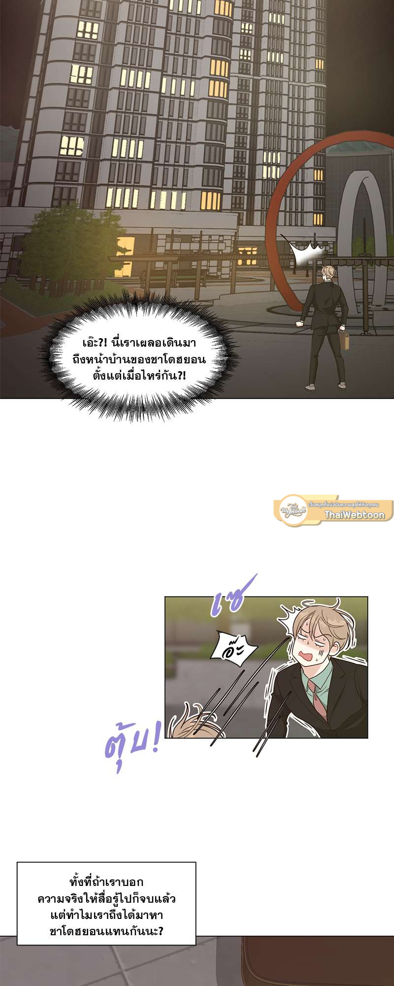 หน้า 37