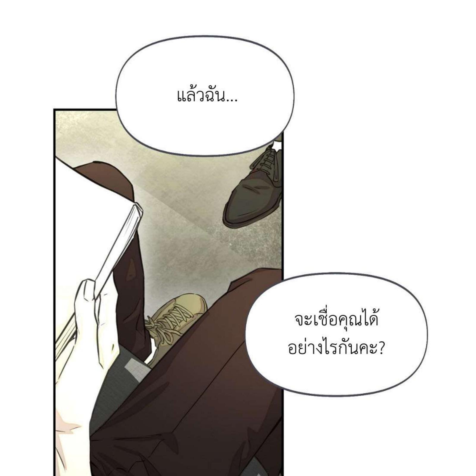 หน้า 77