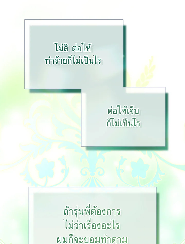 หน้า 98