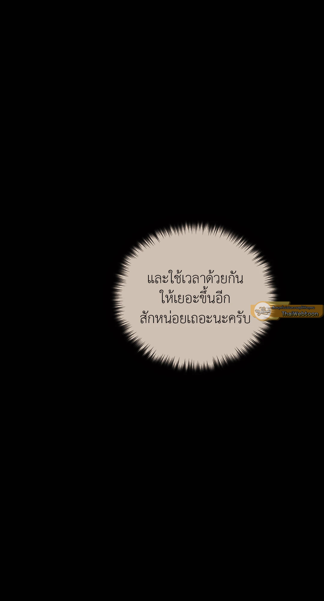 หน้า 97