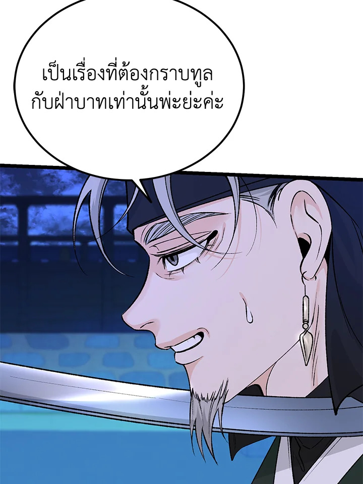 หน้า 89