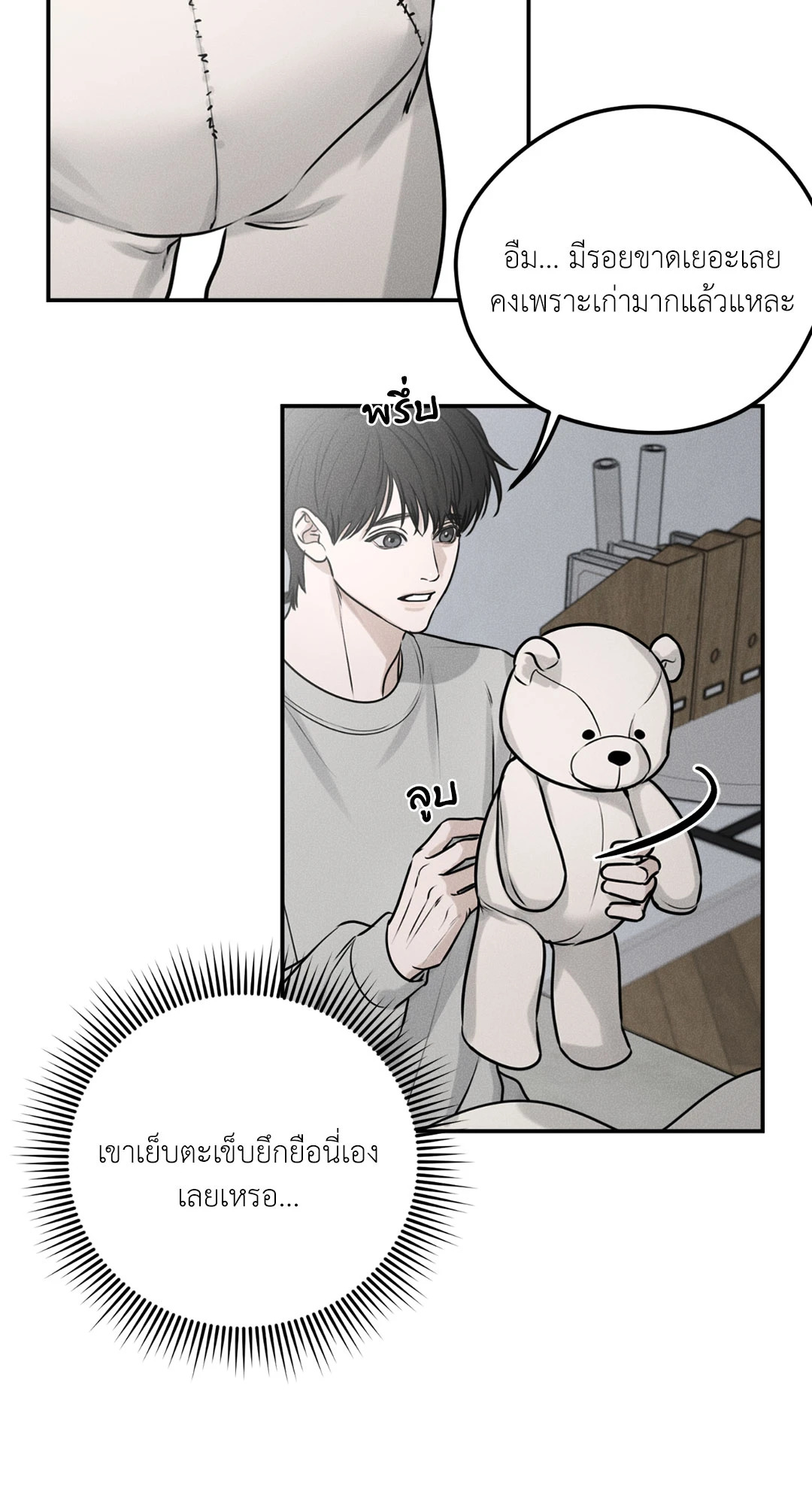 หน้า 43