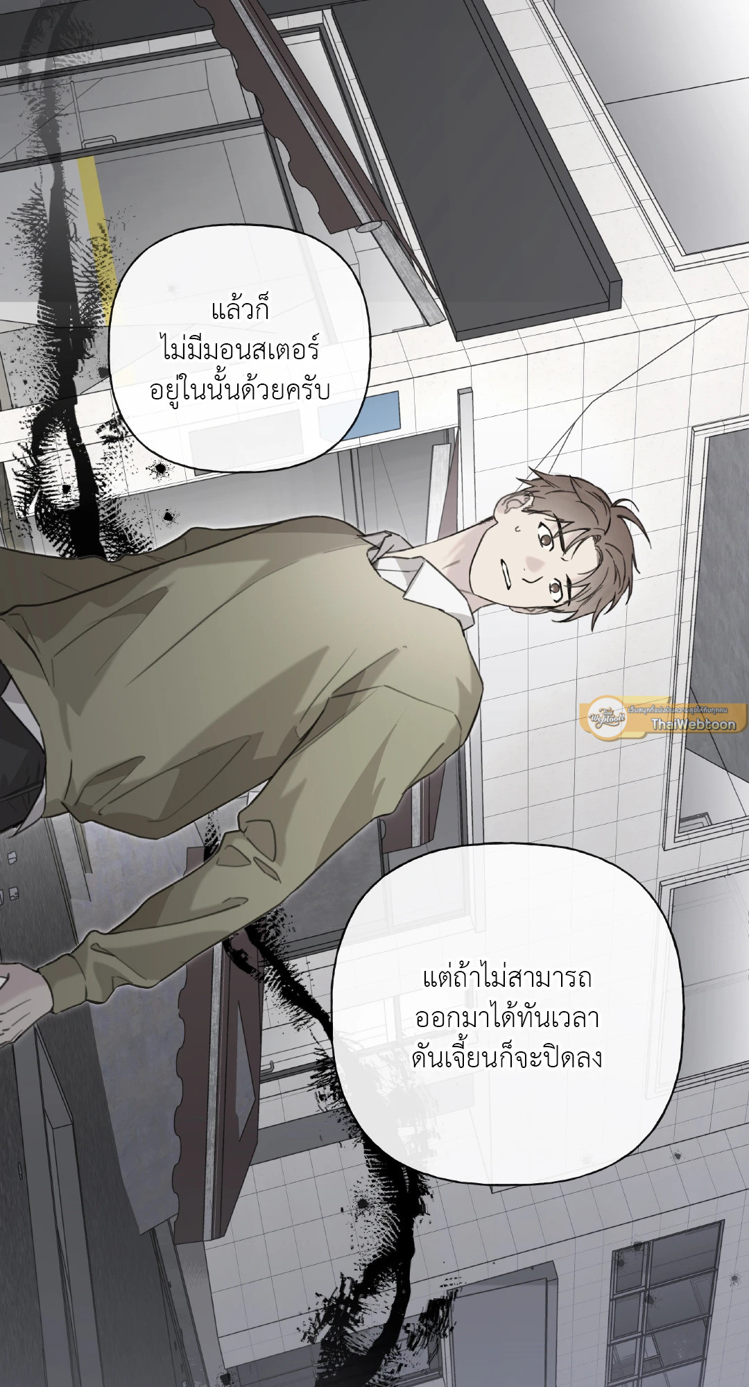 หน้า 47
