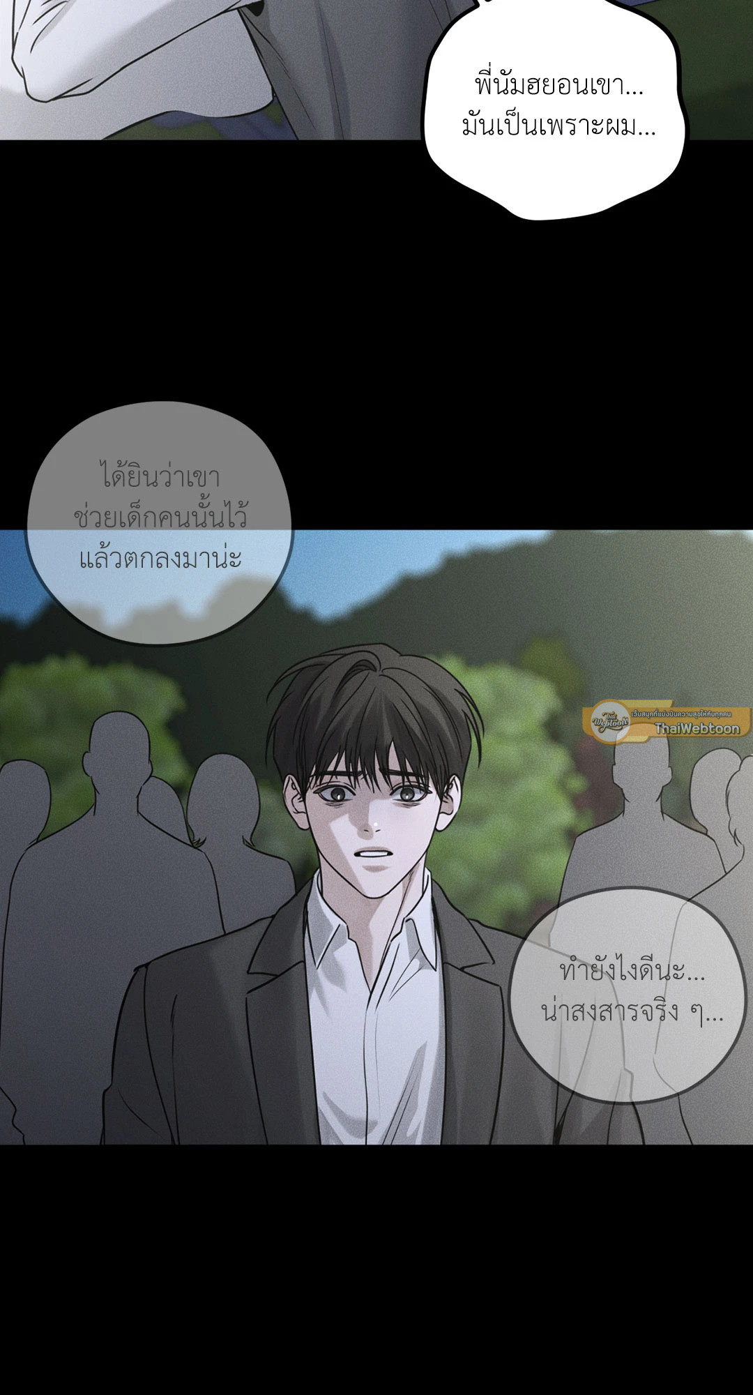 หน้า 65