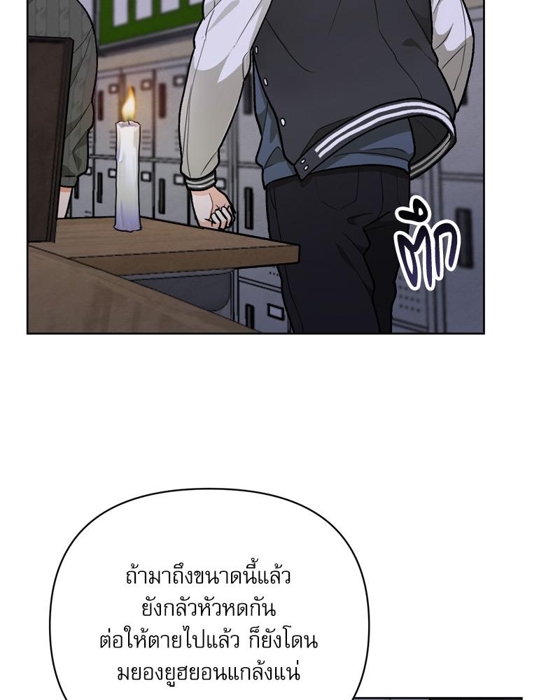 หน้า 99