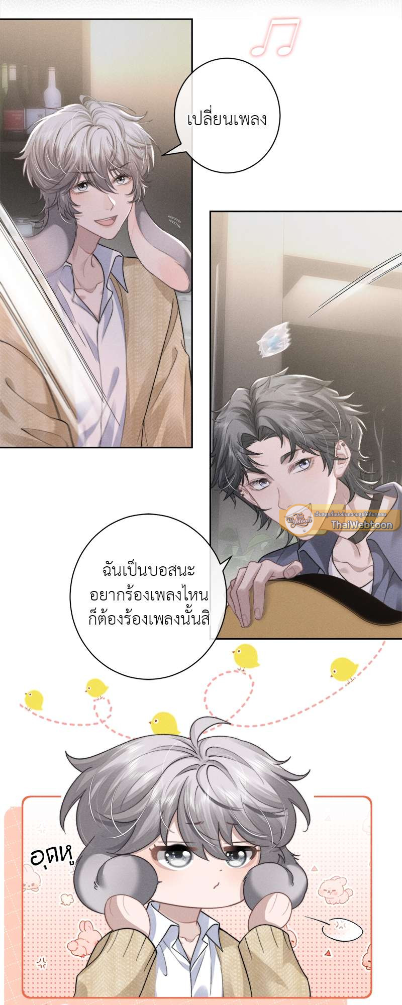 หน้า 21