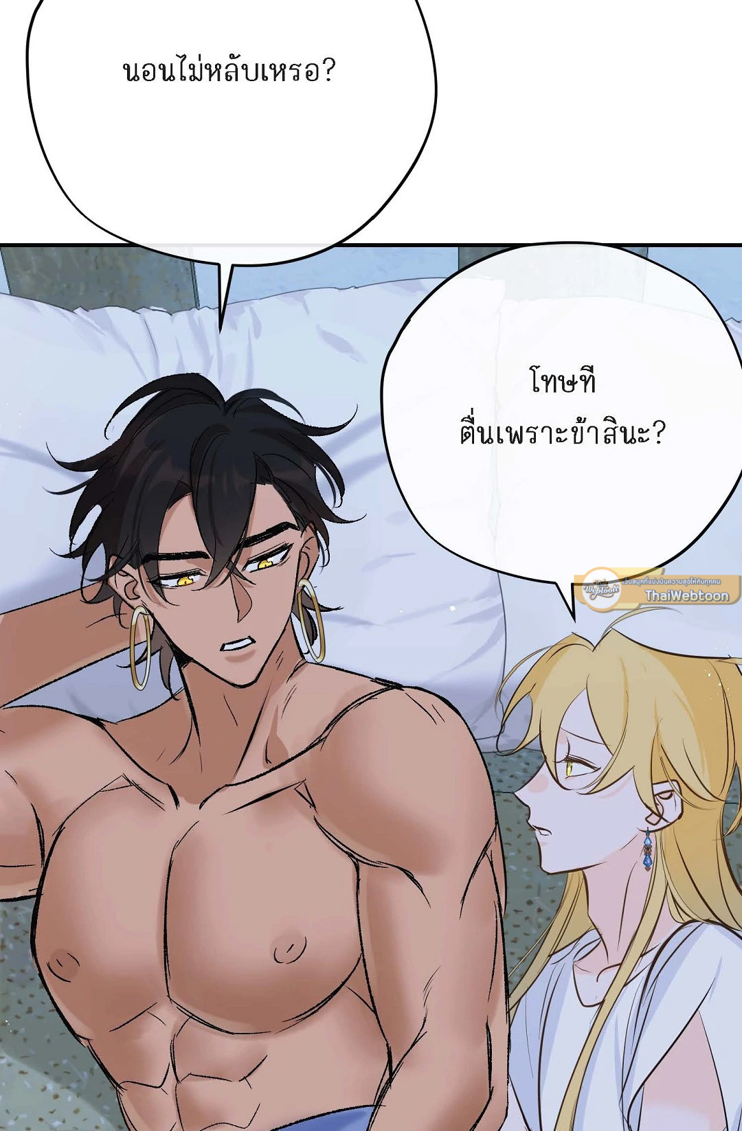 หน้า 47